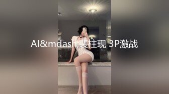 [MP4/ 303M]&nbsp;&nbsp;极品萝莉穿衣做爱土豪玩操制服爽马尾辫极品萝莉 后入拽着马尾辫怼操一点都不怜香惜玉 让猪拱了