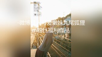 [HD/0.3G] 2023-02-25 爱神传媒EMYH-002用肉棒狠操傲娇外送小姐姐