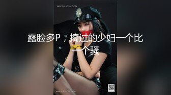 草莓 表妹心甘情愿成为我的性奴