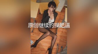 [MP4]STP32691 麻豆传媒 MSD0167 操上大运会川妹子 徐艳 VIP0600