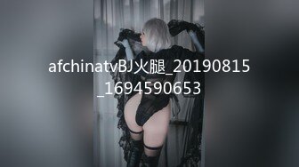 afchinatvBJ火腿_20190815_1694590653