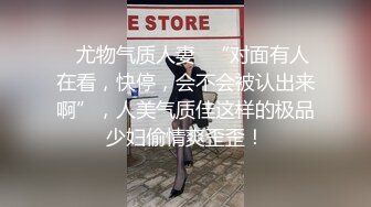 无毛嘿嘿