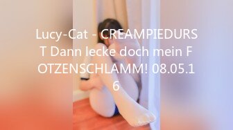 Lucy-Cat - CREAMPIEDURST Dann lecke doch mein FOTZENSCHLAMM! 08.05.16