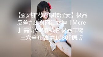 [MP4/173M]4/2最新 超级清纯的学生妹绝世第一蜜臀让男人秒硬VIP1196