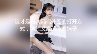 《百度云泄密》刚刚结婚的小伙让小媳妇换上开档黑丝和白色各种姿势啪啪 (1)