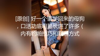 台湾JVID 超狂长腿九头身反差嫩妹 sunny 淫色圣诞节与妹子玩超嗨我把持不住直接硬上超狂腿控巨