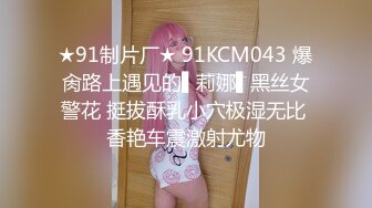 天花板级约炮大神『wanghangyuu798』流出，约啪各路顶级女神，别人眼中的女神在金主面前是多么下贱淫荡 下 (9)