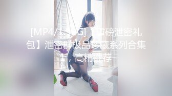 商场女厕全景偷拍两位美女闺蜜的小黑鲍