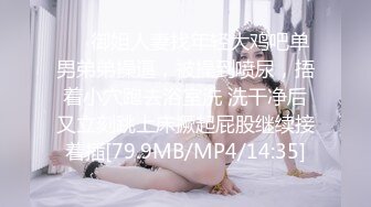 KTV女厕偷拍 身上挂工作牌美女经理的小黑鲍