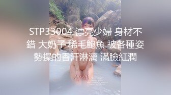 爸爸的骚女儿 主动张开美腿给爸爸插入外表纯洁可爱 内心骚浪无比！毫不吝惜地蹂躏起骚逼 直接把她干到高潮