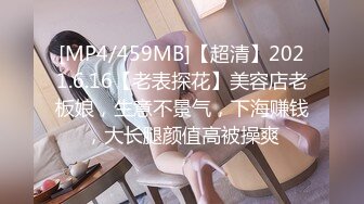 【新速片遞】2023-6-14新流出乐橙酒店高清偷拍❤️年轻帅哥美女半夜开房探索性爱之旅[1136MB/MP4/39:34]