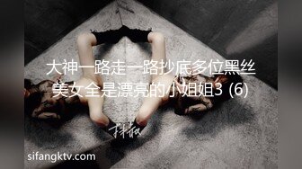 大神一路走一路抄底多位黑丝美女全是漂亮的小姐姐3 (6)