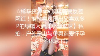 露脸女神究极泄密！爆炸无敌骚气舞蹈老师【尤秘书】私拍，足交口交被金主各种爆肏 (10)