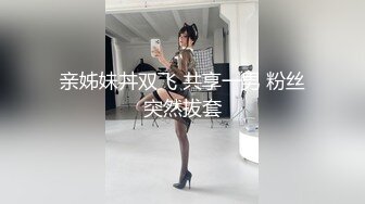 高端泄密流出视图高学历海归情侣杭州潘玲玲和眼镜男友日常性爱自拍 (4)