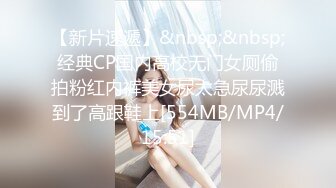 [MP4/593MB]廣州49歲服裝店極品熟女阿姨出軌偷小鮮肉，一線天鮑魚阿姨酒店被小夥連肏兩次