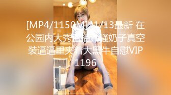 《硬核✅炸弹★稀少✅资源》推特优质超强调教大佬【奴隶物语】新奴兔兔羞耻露出篇~真空JK服夹着遥控跳蛋又爽又要忍着 (6)