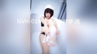 NVH-014 汗水名小林梦 高清一月