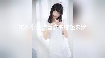 和小胖妹性爱 第二波