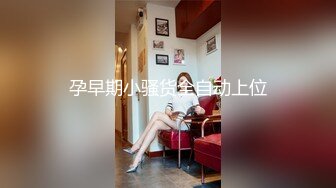 【边走边尿】御姐淫妻 烧婊子【橙子橙子】(6) 户外漏出放尿