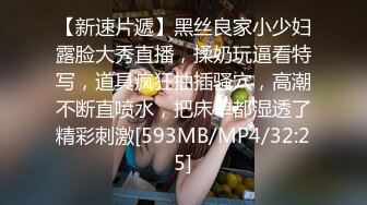 [MP4/ 306M] JK装金发眼镜妹，外表清纯操起来好骚，高筒袜美腿，操的直喊老公，猛坐自己动