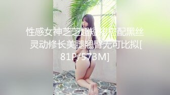 性感女神芝芝超短裙搭配黑丝 灵动修长美腿翘臀无可比拟[81P/573M]