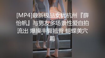 【Oni熊】又一个大美女，越看越养眼，羞涩的露奶露逼，专属男友的少女胴体，一饱眼福真美 (2)