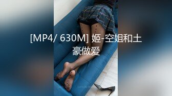 [MP4/ 405M]&nbsp;&nbsp;腰以下多是腿帅小伙网约极品兼职妹，苗条身材69姿势互舔，正入猛操搞得直浪叫