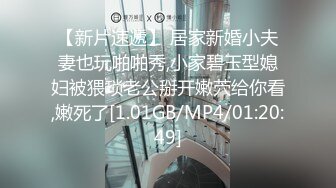 170人妻自己分期换手机，说老公不给买，跑来给我舔屁眼