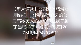 STP22101 顶级颜值超卡哇伊萌妹下海大尺度秀&nbsp;&nbsp;性感情趣透视装&nbsp;&nbsp;肉感身材美乳&nbsp;&nbsp;翘起大屁股扣穴&nbsp;&nbsp;浴室湿身诱惑假