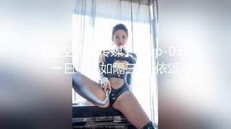 [MP4/ 715M] 单亲妈妈，第一次做黄播，游客696593，短发气质美女，脱下连衣裙，上来就三点全露，真给力，无水印