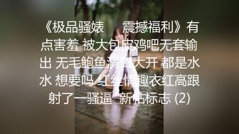 人美逼受罪 爆操脸和身材都完美的女神