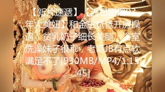 【顶级性爱㊙️终极特供】极品大神Lay爆菊开发纯欲系耐操女友 白浆喷涌 三洞全开 高能调教 交合特写 高清720P原版