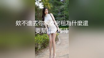 欸不進去你家收房租為什麼還要幫你吃棒棒