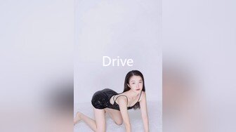 Drive