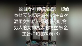 ❤️√【骚浪御姐】【草莓姑娘】古怪可爱美女和男友天天淫乱 身材好奶大翘臀 主动骑乘 后入啪啪啪