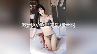 欧洲AV色爱无码综合网