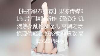 肥猪经理下药迷翻女同事❤️各种姿势爆插她的大肥鲍鱼