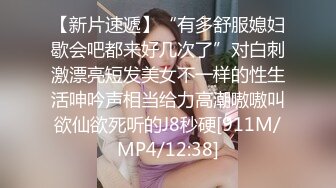 大眼绝色女神 瘦瘦的身材棒极了 收费288