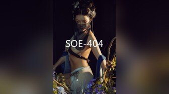 SOE-404