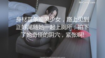 “不能射里面，我男朋友会发现的，你射我嘴里”前台在走廊被后入潮喷口爆