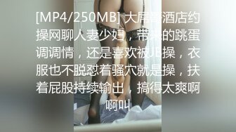 [MP4/ 175M] 反差女神「Adeless2」过完年的销售又开始很努力的工作了，她总是很主动把屁股翘起来让鸡巴插进去