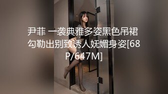 尹菲 一袭典雅多姿黑色吊裙 勾勒出别致诱人妩媚身姿[68P/647M]