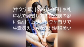 大学生老婆