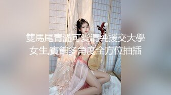 ★☆《震撼福利㊙️超强☛乱伦》★☆农村真实原创四眼大神与妈妈的禁忌之门打开之后便一发不可收拾~虽然有些负罪感但还是欲望满满