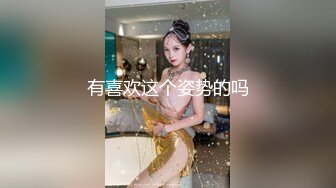 约生完孩子几个月的小少妇,正是性欲勃发的时候,媚眼如丝揉搓大胸呻吟不断,后入翘臀爽翻