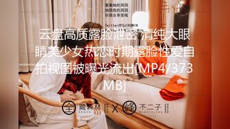 [MP4]STP27238 情趣诱惑开档黑丝情趣睡衣血脉喷张▌阿蛇姐姐 ▌肉体治疗勃起障碍 风韵肉欲谁能拒绝 极爽顶撞骚穴 VIP0600