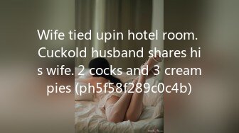 Wife tied upin hotel room. Cuckold husband shares his wife. 2 cocks and 3 creampies (ph5f58f289c0c4b)