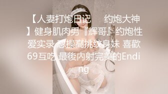 [MP4/ 859M] 美艳教师丝袜美腿极致诱惑 在学校的时候人畜无害，一到床上本性就暴露了，真的特别反差