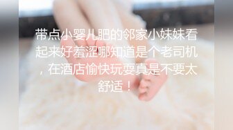 爆草无毛逼骚嫩女友，乖巧小萝莉全程露脸被小哥各种体位蹂躏抽插，无毛骚逼很是性感，大鸡巴爆草蹂躏呻吟