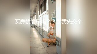 最新核弹尤物》超级巨乳女神【老公不在家】露脸私拍，各种紫薇调教啪啪，巨乳肥臀无毛一线天馒头逼，天生极品炮架子2 (2)